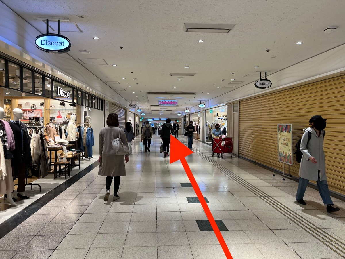 新宿道案内画像3-1