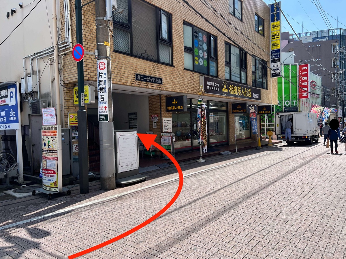 小田急町田７
