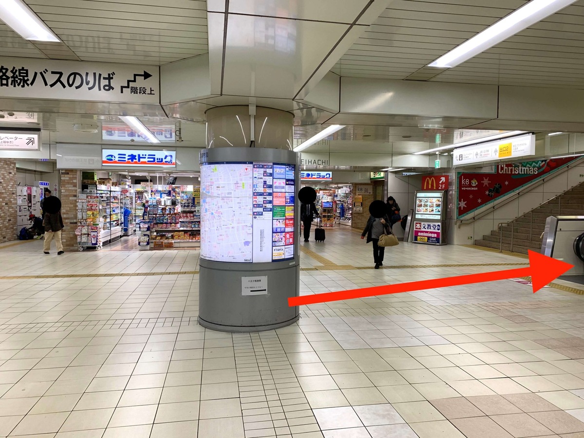 京王八王子1