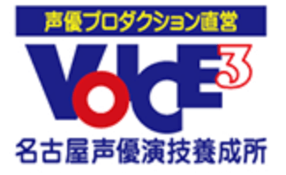 おすすめの声優スクール12選！社会人でも通える養成所や趣味のレッスンも！23