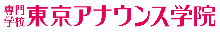 おすすめの声優スクール12選！社会人でも通える養成所や趣味のレッスンも！16