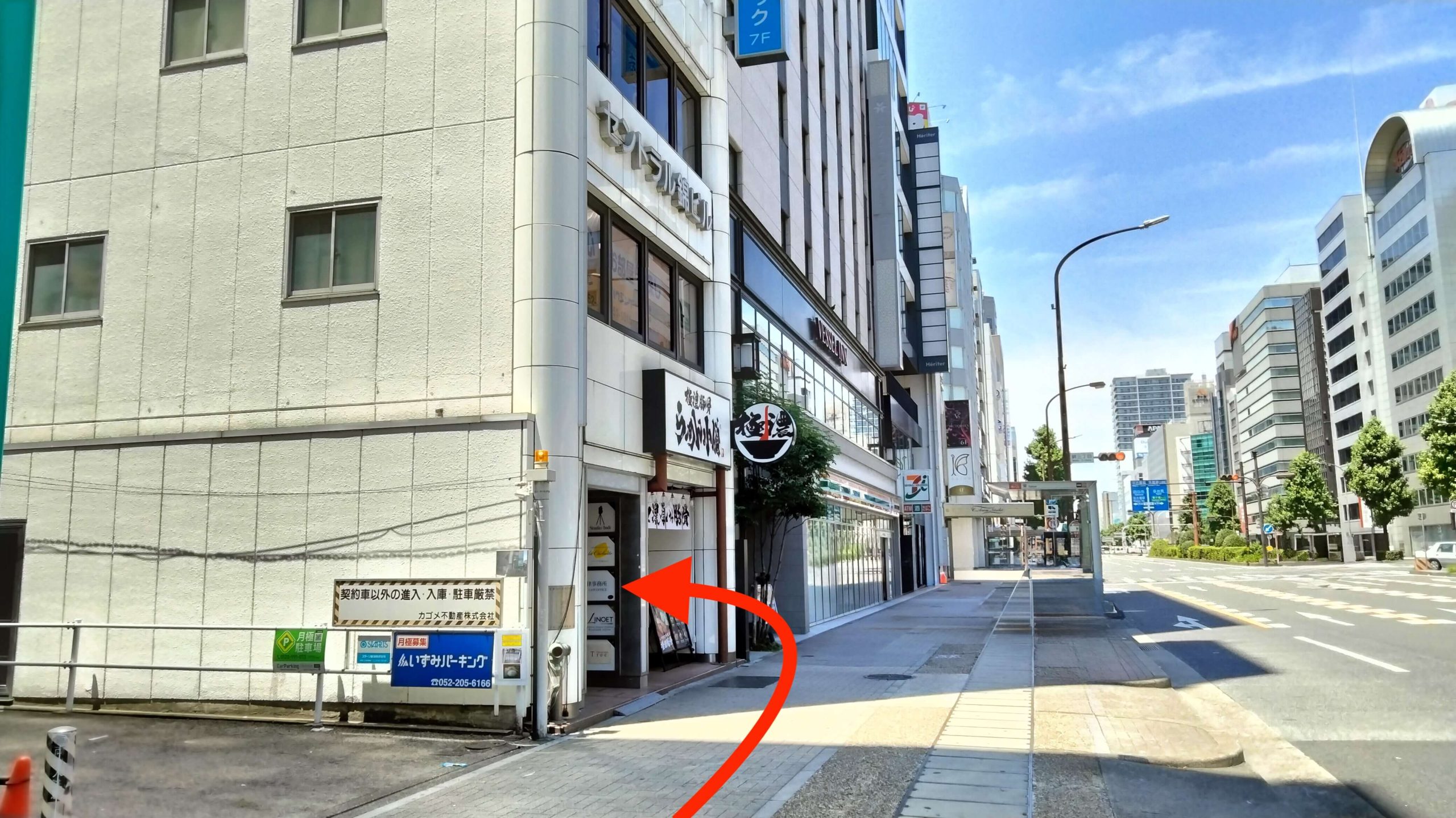 栄駅からの行き方5