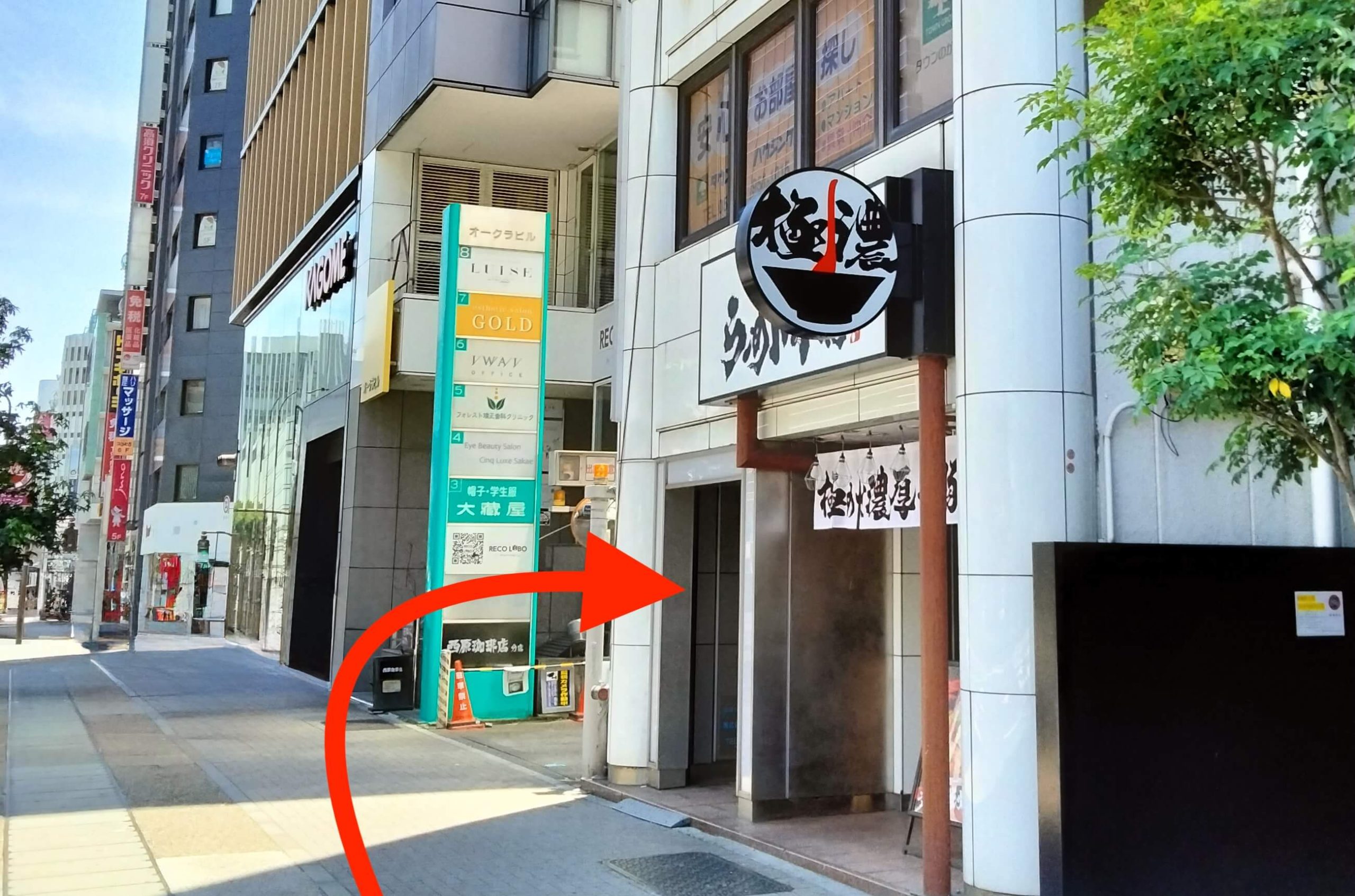 久屋大通駅からの行き方10